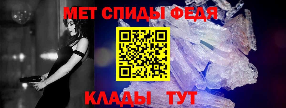 Amphetamine Розовый  АМФ  Усть-Джегута  Вход с VPN 