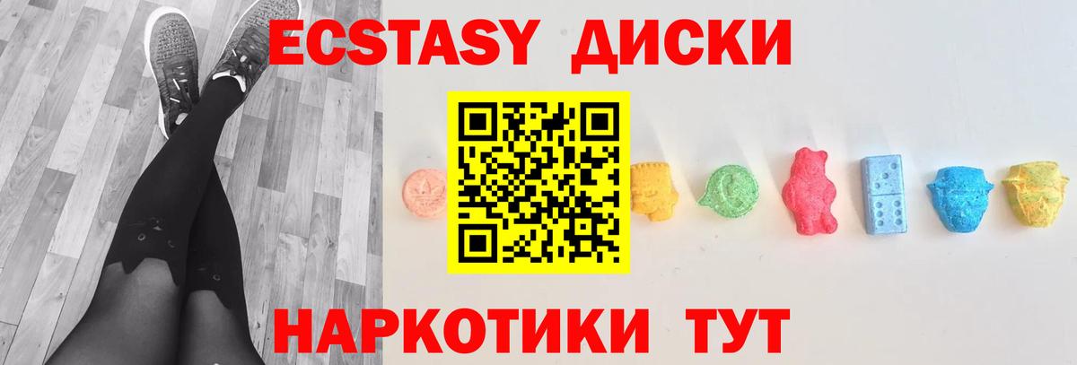 Усть-Джегута  hydra маркетплейс  Ecstasy  ЭКСТАЗИ бентли  Вход с VPN  ЭКСТАЗИ Cube 