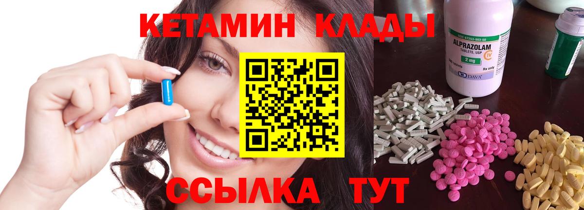 КЕТАМИН VHQ  даркнет как зайти  Усть-Джегута  Вход с VPN  КЕТАМИН ketamine 