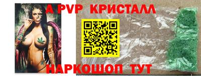 соль курить ск Нарткала