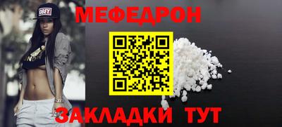 каннабис Нальчик