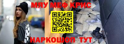хмурый Наро-Фоминск