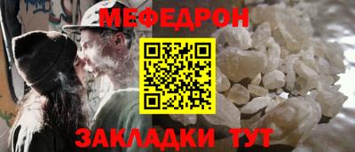 хмурый Наро-Фоминск