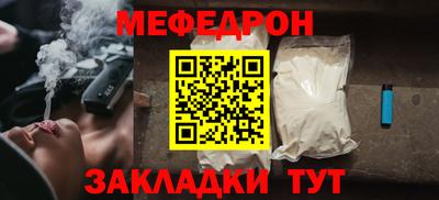 хмурый Наро-Фоминск