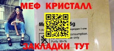каннабис Нальчик