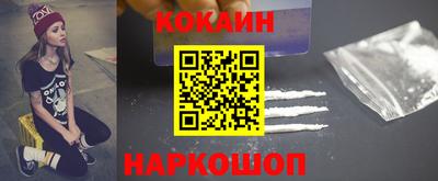 соль курить ск Нарткала