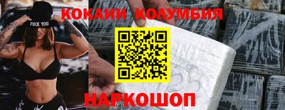 соль курить ск Нарткала