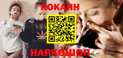 каннабис Нальчик