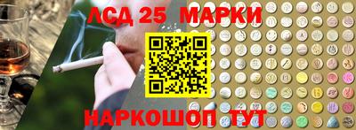 хмурый Наро-Фоминск