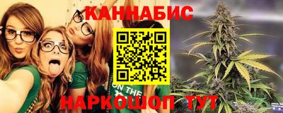 каннабис Нальчик