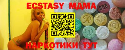 хмурый Наро-Фоминск