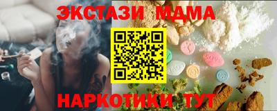 хмурый Наро-Фоминск