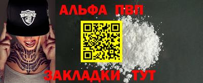 каннабис Нальчик