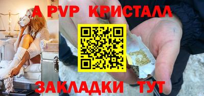 соль курить ск Нарткала