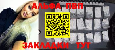 соль курить ск Нарткала