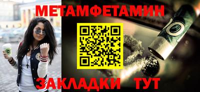 соль курить ск Нарткала
