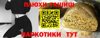 каннабис Нальчик