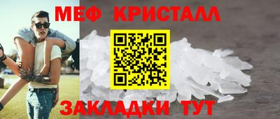 хмурый Наро-Фоминск