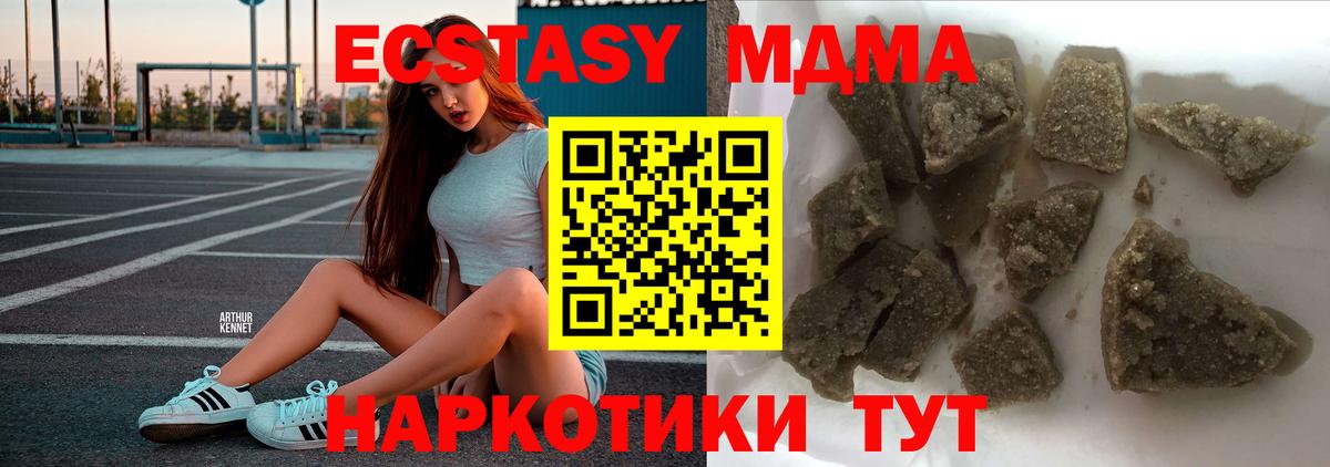 ГАШ Усть-Джегута