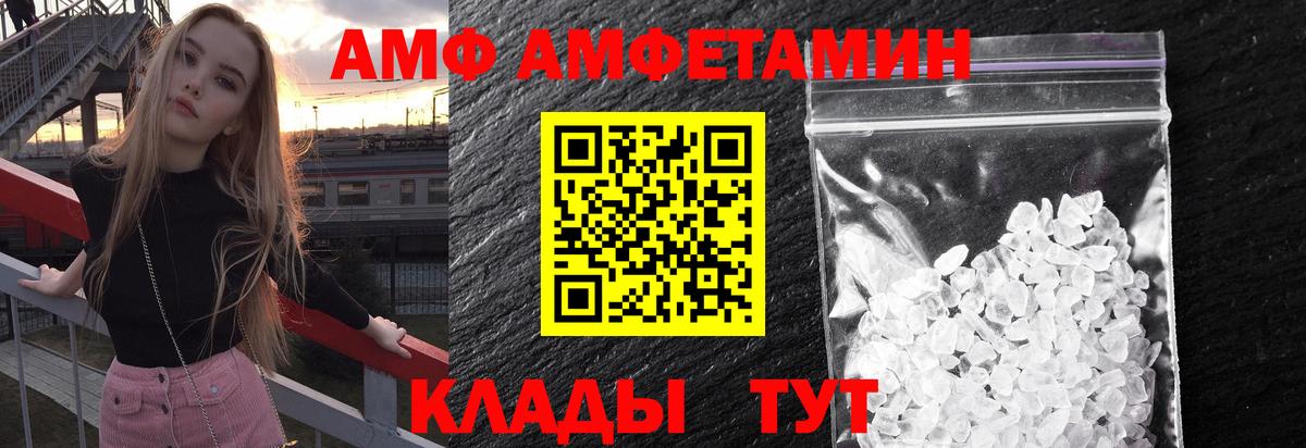 Усть-Джегута  Метамфетамин кристалл  Вход с VPN 