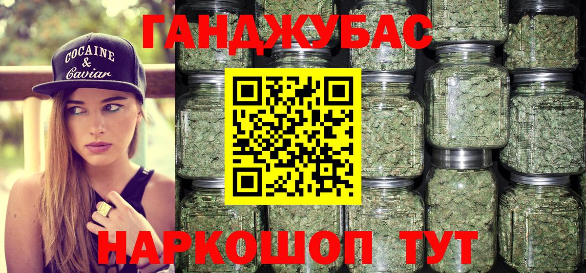 Конопля конопля Усть-Джегута